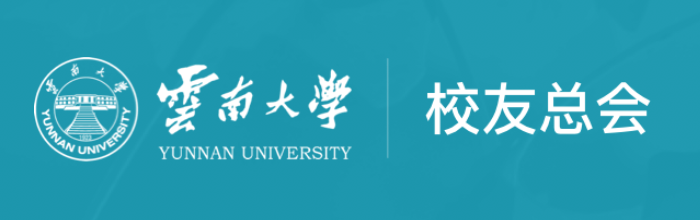 云南大学校友总会